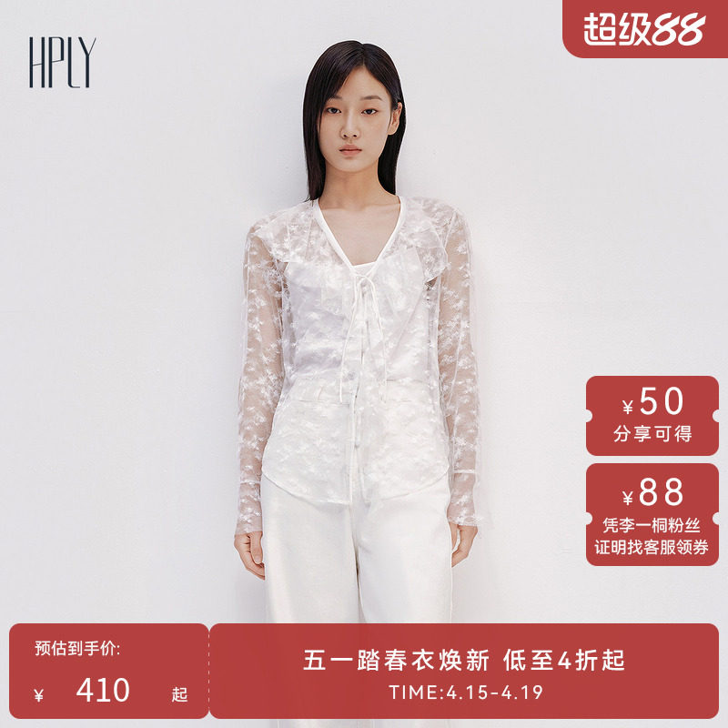 【商场同款】HPLY荷比俪2025夏新款女蕾丝罩衫修身气质度假风衬衫