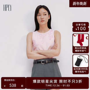 吊带衫 女印花花朵图案修身 HPLY荷比俪2025夏新款 背心 商场同款