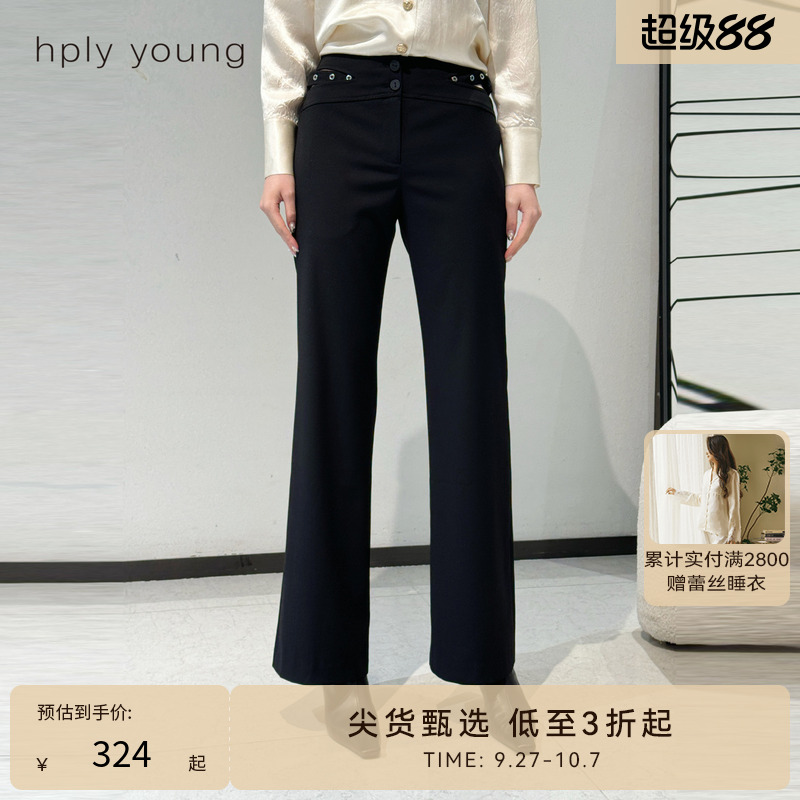 线上专享hply young休闲裤HPLY