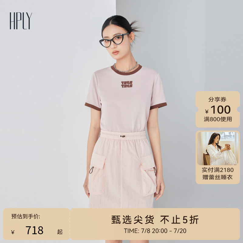 撞色领边 立体贴图 舒适透气