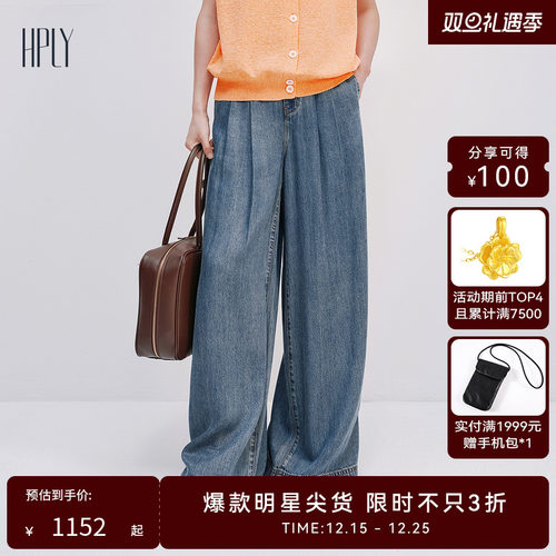 休闲时尚 舒适时髦 轻松通勤