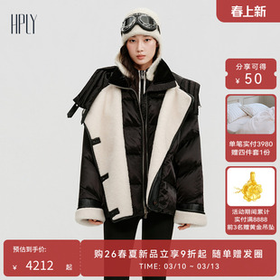 【博主同款】HPLY荷比俪2025冬新款多材质拼接简约风鹅绒羽绒服