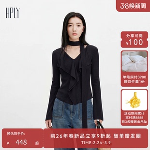 【明星同款】HPLY荷比俪2025秋新款女V领飘带荷叶边优雅款针织衫