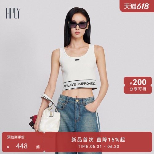 修身短款 个性简约 无袖美背