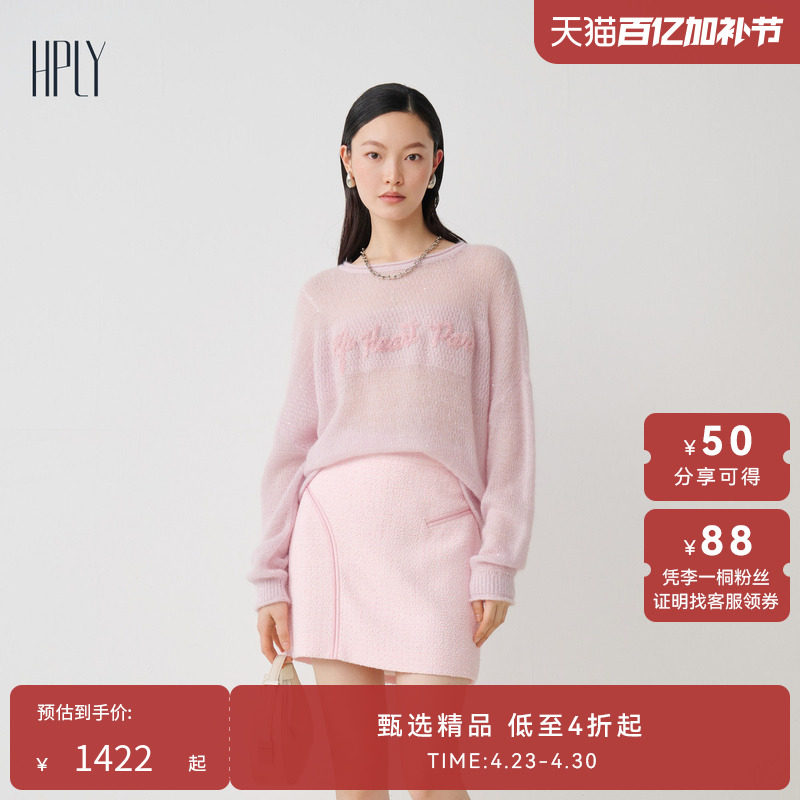 【商场同款】HPLY荷比俪秋季新款女复古镂空珠片绣套头针织衫