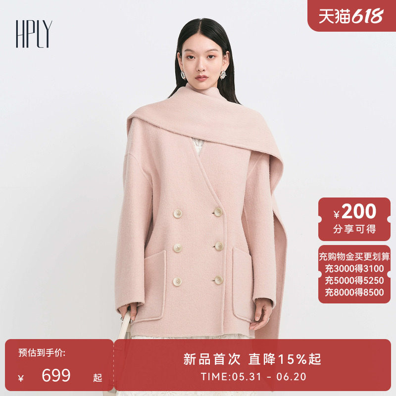 【反季直降】HPLY荷比俪冬季新款女围巾式V领双排扣宽松大衣