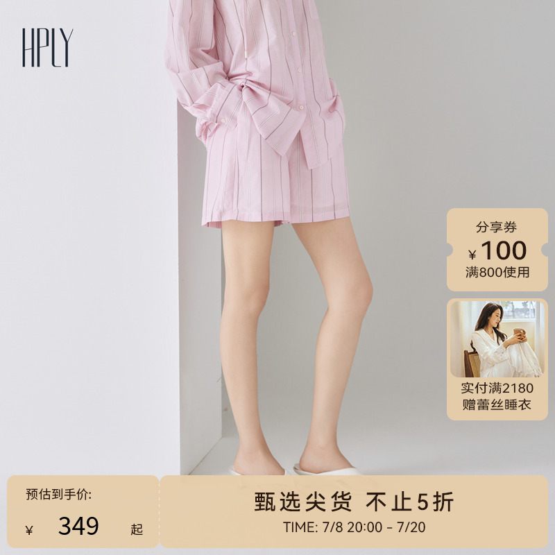 HPLY荷比儷女裝新品條紋活力休閑闊腿短褲HVD