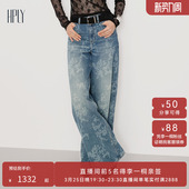 HPLY荷比俪2025秋新款 女复古做旧阔腿磨白纹理牛仔裤