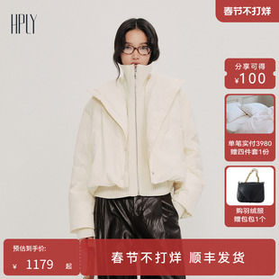 HPLY荷比俪2025冬季新款假两件套立领短款机能风白鹅绒羽绒服外套