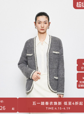【商场同款】HPLY荷比俪春秋新款女灰色珠片纱织带香分针织衫