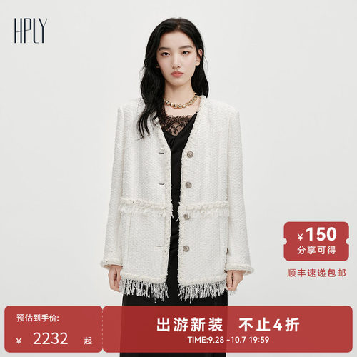 优雅V领 灵动飘逸 小香风