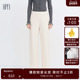 女拼接感高腰宽松直筒休闲裤 新款 商场同款 HPLY荷比俪冬季