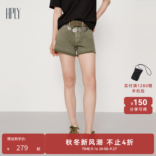 简约舒适 休闲大方 都市时尚