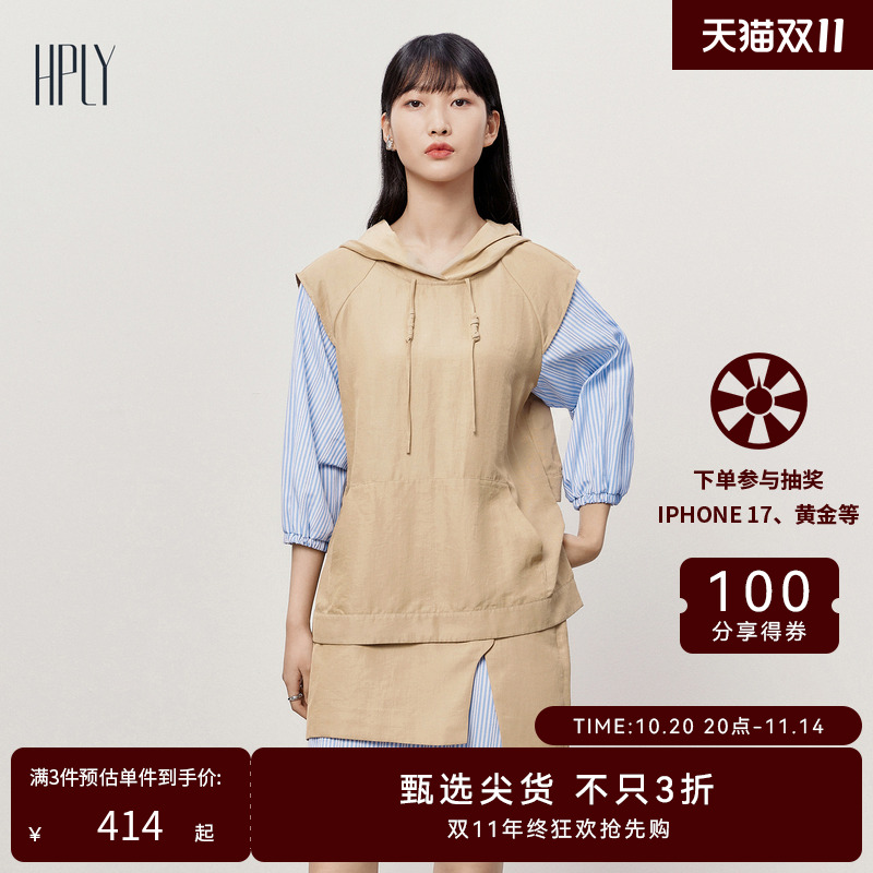 连帽设计 假两件衬衫马甲 弹力收口
