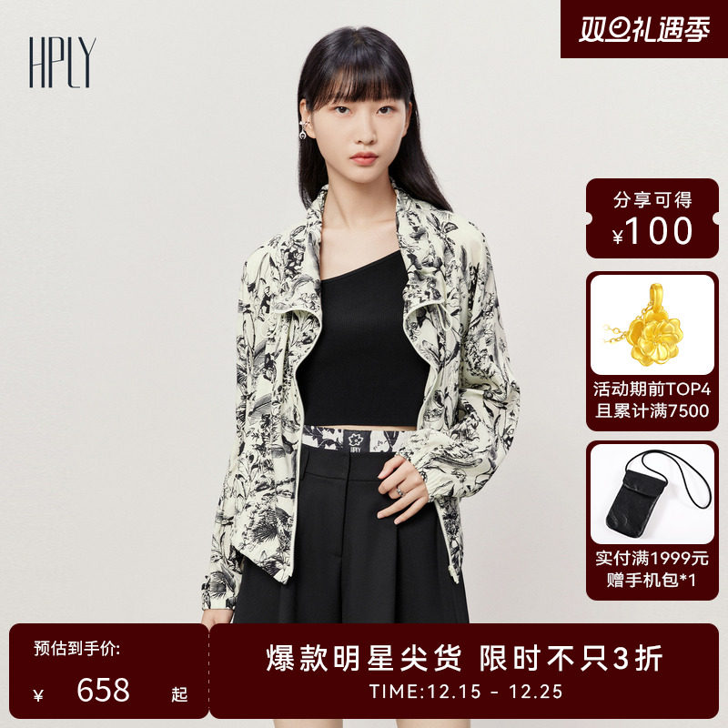 商场衬衫HPLY植物印花