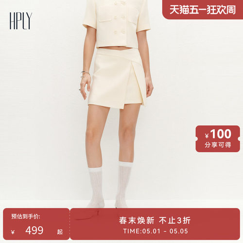 商场同款半身裙HPLY夏季