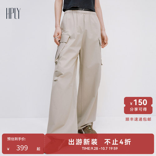 休闲时尚 舒适个性 时尚通勤