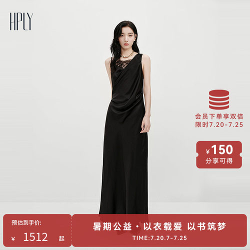 优雅荡领 灵动褶皱 柔美蕾丝