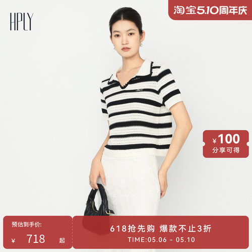 撞色条纹 质感翻领 复古通勤