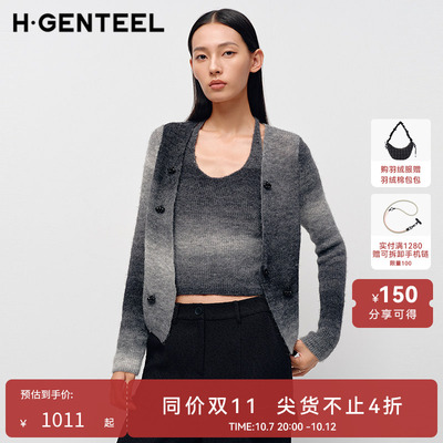 H·GENTEEL荷高新款春装女渐变假两件挂脖开衫毛衫GUF
