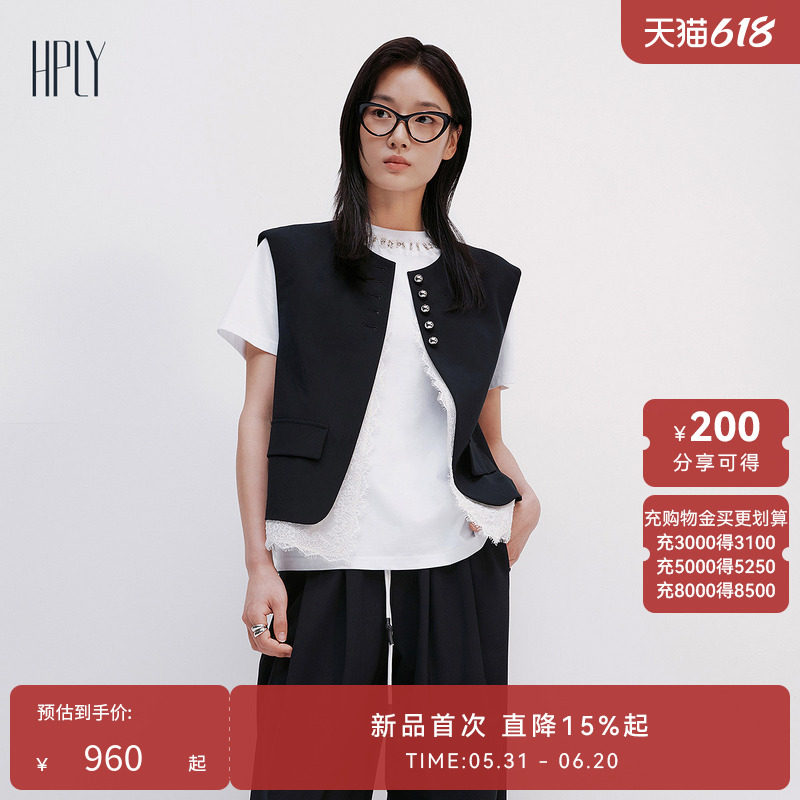 【多元蕾丝】HPLY荷比俪夏新款女蕾丝拼接精纺背心无袖马甲