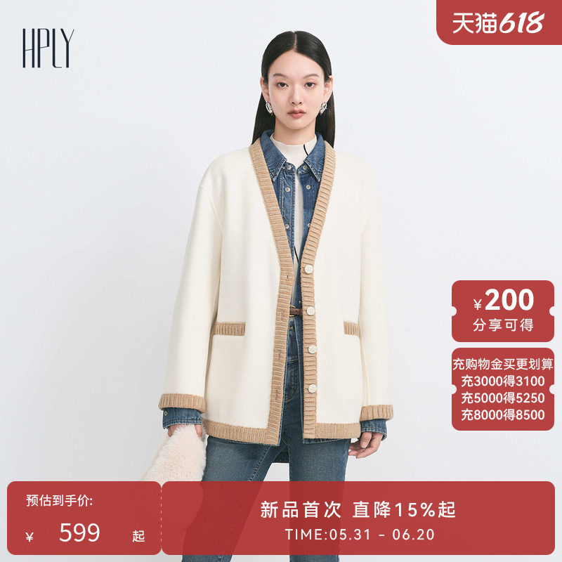 【反季直降】HPLY荷比俪冬季新款女宽松小香风开衫毛呢外套