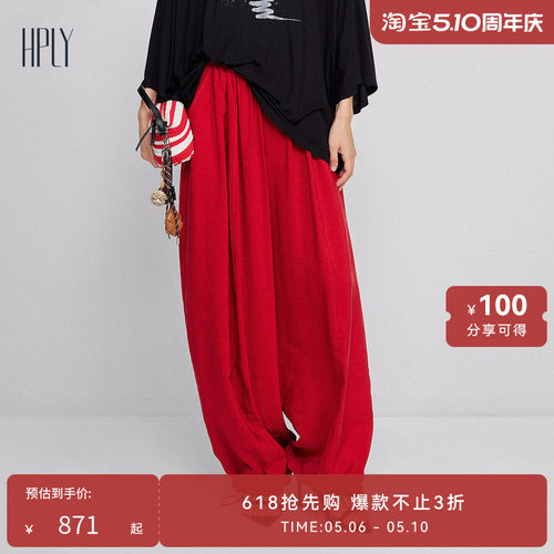 直筒阔腿 松紧腰围 裤脚抽绳