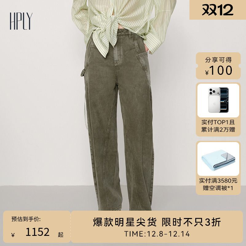 休闲舒适 质感简约 舒适时尚