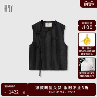 【商场同款】HPLY荷比俪2026春新款新中式桑蚕丝填充条纹绗缝马甲