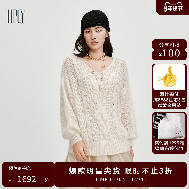 【商场同款】HPLY荷比俪2025冬新V领镂空亮片含马海毛毛针织衫,女装/女士精品,毛针织衫,淘宝优惠券,粉丝福利购,淘宝优惠卷