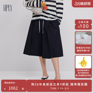 【商场同款】HPLY荷比俪2026夏新款含绵羊毛垂感阔腿七分休闲短裤