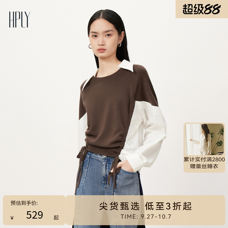 商场同款抽绳针织衫HPLY