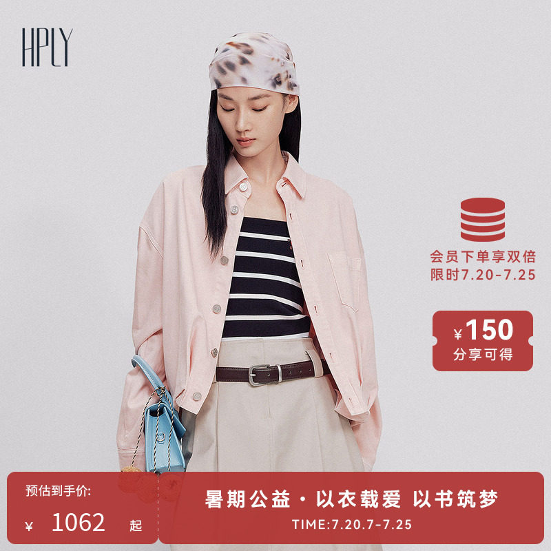 【商场同款】HPLY荷比俪2026夏新款棉宽松落肩工装夹克牛仔外套