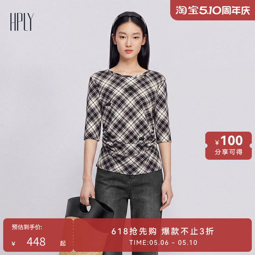 格纹肌理 灵动褶皱 立体剪裁