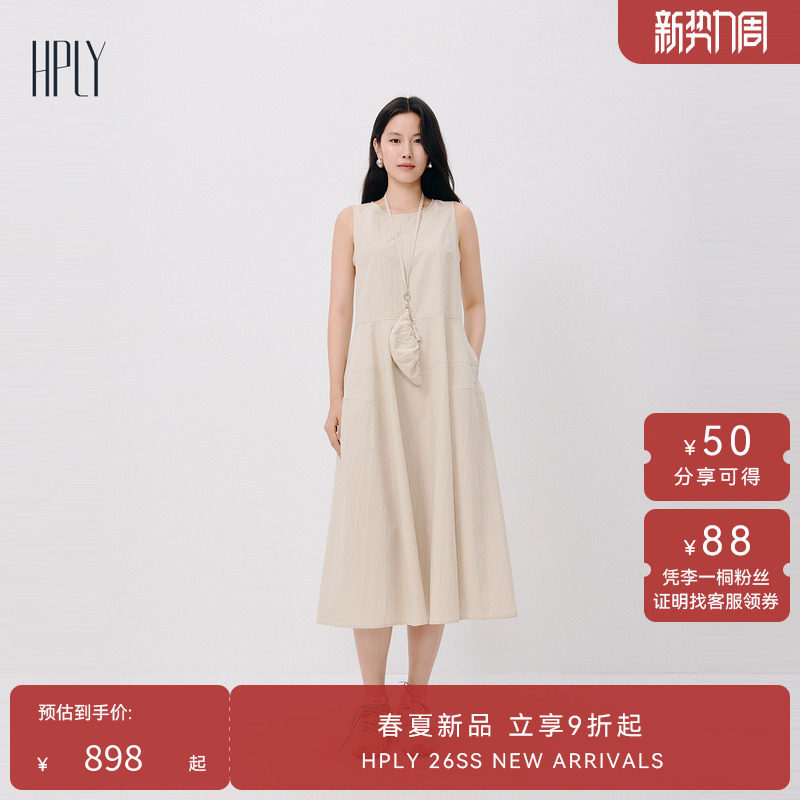 HPLY荷比俪2025秋新款女无袖A字裙挂脖设计文艺通勤连衣裙