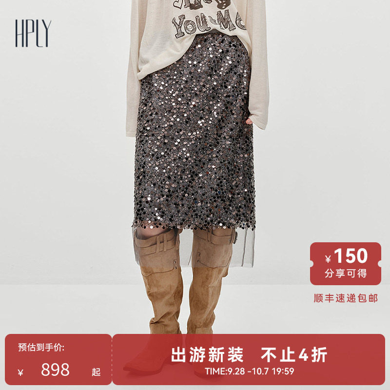 【博主同款】HPLY荷比俪2026春季新款拼接晚宴高腰亮片中长款半裙图片