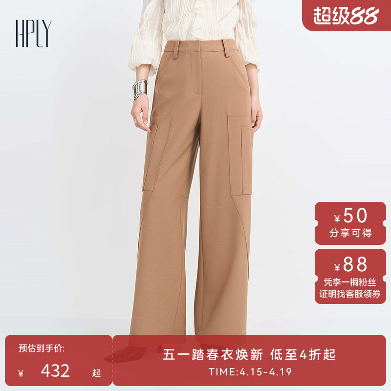 【商场同款】HPLY荷比俪冬季新款女宽松直筒工装拼接口袋长裤