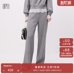 日常通勤高腰直筒休闲长裤 HPLY荷比俪2025秋新款 女简约慵懒时尚