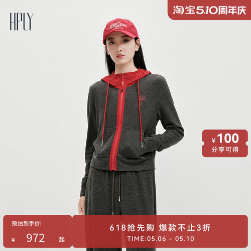 撞色连帽 刺绣图案 运动休闲