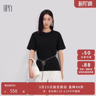 后背萌趣图案圆领短袖 HPLY荷比俪2026夏新款 T恤 蓝精灵系列