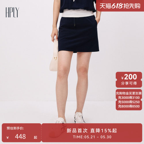 简约大方 休闲时尚 优雅随性