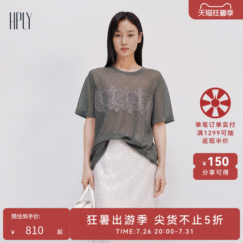休闲时尚 时尚通勤 个性舒适