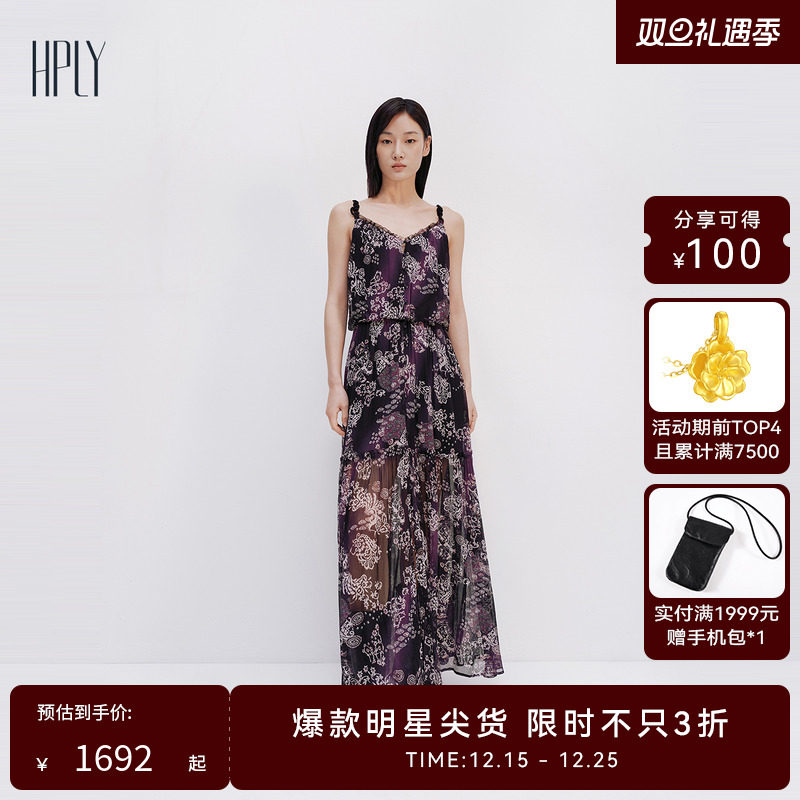 吊带设计 显瘦修身 印花设计