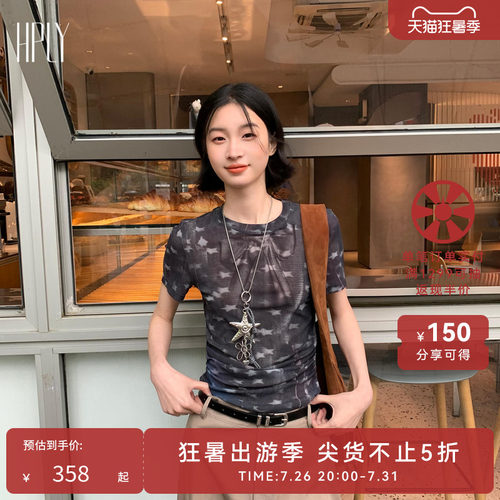 星星元素 灵动褶皱 简约品质
