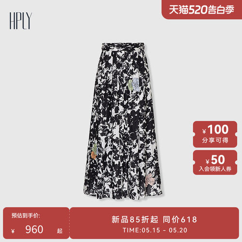浪漫半裙 A字裙型 时尚通勤