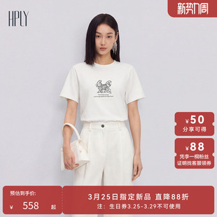 简约圆领萌趣图案短袖 HPLY荷比俪2026夏新款 T恤 蓝精灵系列