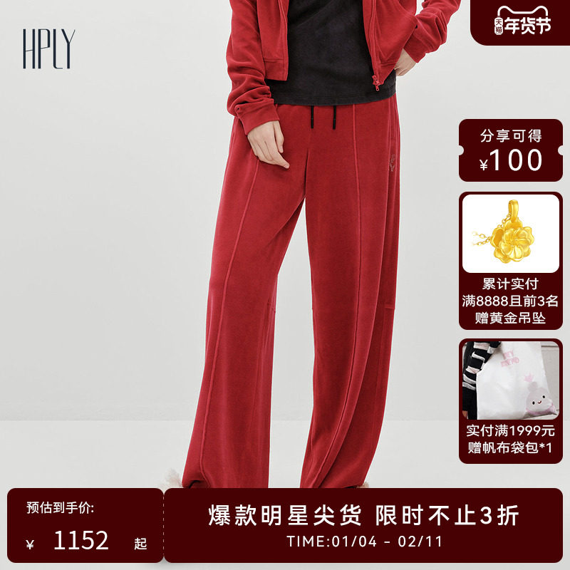 【商场同款】HPLY荷比俪2026春新款棉松紧腰慵懒阔腿丝绒休闲裤,女装/女士精品,休闲裤,淘宝优惠券,粉丝福利购,淘宝优惠卷