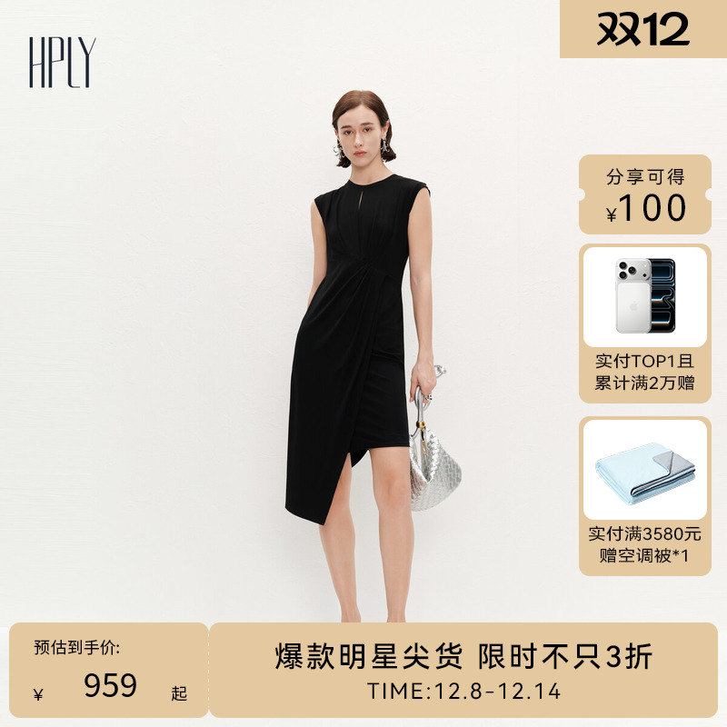 实穿浪漫 舒适休闲 显高修身