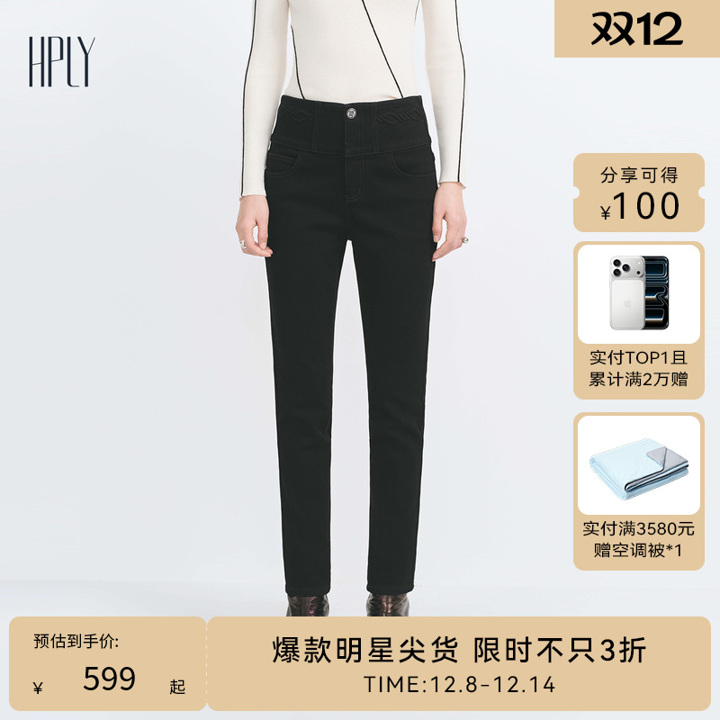 印压腰部 修身裤型 复古简约