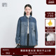 女钉珠渐变水洗牛仔宽松衬衫 新款 商场同款 HPLY荷比俪冬季